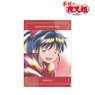 Yashahime: Princess Half-Demon Moroha Ani-Art Aqua Label Clear File (Anime Toy)