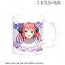 [The Quintessential Quintuplets] [Especially Illustrated] Nino Nakano School Uniform Apron Ver. Mug Cup (Anime Toy)