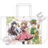 Cardcaptor Sakura: Clear Card Komorebi Art Happy Summer Bag (Anime Toy)