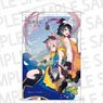 The Executioner and Her Way of Life B2 Tapestry (Anime Toy)