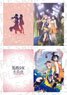 The Executioner and Her Way of Life Clear File Set (Anime Toy)