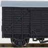 Wooden Boxcar Type WA1 Wooden Door, Reinforcing Type (Model Train)