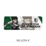 Attack on Titan The Final Season Vol.5 Leather Badge (Long) YG Levi (Anime Toy)