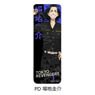 Tokyo Revengers Vol.3 Leather Badge (Long) PD Keisuke Baji (Anime Toy)