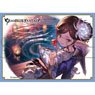 Chara Sleeve Collection Mat Series Granblue Fantasy [Mesmerising Oracle] Arulumaya (No.MT1261) (Card Sleeve)