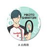 Ryman`s Club Magnet Clip A Mikoto Shiratori (Anime Toy)