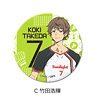 Ryman`s Club Magnet Clip C Koki Takeda (Anime Toy)