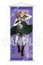 Attack on Titan Slim Tapestry Basking in the Sun Ver. Erwin (Anime Toy)