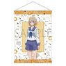 A Couple of Cuckoos Tapestry Sachi Umino (Anime Toy)