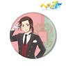 Animation [Hetalia: World Stars] [Especially Illustrated] China Butler Ver. Big Can Badge (Anime Toy)