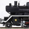 J.N.R. C11 Montetsu Smoke Deflectors (Model Train)