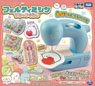 Ferti Sewing Machine Sumikko Gurashi (Interactive Toy)