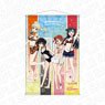 Love Live! Nijigasaki High School School Idol Club B2 Tapestry 2nd Graders Swimwear Ver. (Anime Toy)