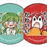 Tochigami to Mura de 1ban Wakaiyome Mini Can Badge (Blind) (Single Item) (Anime Toy)