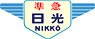 1/80(HO) Nickname Plate for Series KIHA20, KIHA55 `Nikko` (2 Pieces) (Model Train)