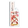 A Couple of Cuckoos 3way Chara Memo Board 07 Erika Amano (Kimono) (Anime Toy)