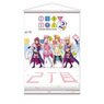 The Demon Girl Next Door 2-Chome B2 Tapestry (Anime Toy)