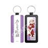 A Couple of Cuckoos Leather Key Ring 06 Sachi Umino (Christmas) (Anime Toy)