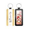 A Couple of Cuckoos Leather Key Ring 07 Erika Amano (Kimono) (Anime Toy)