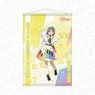 Love Live! Nijigasaki High School School Idol Club B2 Tapestry Kasumi Nakasu Colorful Dreams! Colorful Smiles! Ver. (Anime Toy)