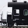 1/80(HO) [Limited Edition] J.N.R. Caboose Type YO8000 Finished Model (Pre-colored Completed) (Model Train)