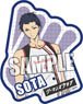 Ryman`s Club Die-cut Sticker [Sota Saeki] (Anime Toy)