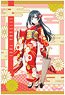 [Love Live! Nijigasaki High School School Idol Club] [Especially Illustrated] B2 Tapestry (7) Setsuna Yuki (Anime Toy)