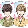 100 Scene no Koi+ Can Badge (Blind) Quietly Japanese Clothes Cafe Ver. (Single Item) (Anime Toy)