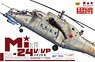 Mi-24V/VP Hind E w/Masking Sheet (Plastic model)