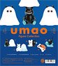 umao Figure Collection (12個セット) (完成品)