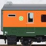 Series 110-300 Shonan Color Two Car Set (2-Car Set) (Model Train)
