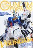 Gundam Forward Vol.8 (Art Book)