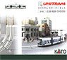UNITRAM Unitram Starter Set Hiroshima Electric Railway Type 1000 (Model Train)