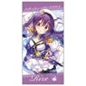 Is the Order a Rabbit? Bloom Rize 120cm Big Towel (Anime Toy)