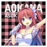Aokana: Four Rhythm Across the Blue Asuka Kurashina Cushion Cover (Anime Toy)