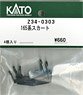 [ Assy Parts ] (HO) Skirt for Series 165 (4 Pieces) (Model Train)