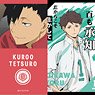 Haikyu!! Trading Clear Card 2 (Set of 12) (Anime Toy)