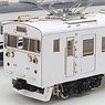 1/80(HO) KUMOHA123 #2-4 Paper Kit (Unassembled Kit) (Model Train)