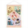 Given Room Wear B2 Tapestry Assembly B (Anime Toy)