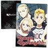TV Animation [Tokyo Revengers] Clear File C (Anime Toy)