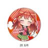 The Quintessential Quintuplets Season 2 Vol.3 Leather Badge ZE Itsuki (Anime Toy)