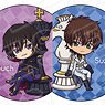 Code Geass Lelouch of the Rebellion Can Badge (Blind) Chess Ver. (Single Item) (Anime Toy)