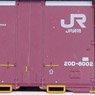 1/80(HO) J.R.F. 12ft 20D Container C2 Type (3 Pieces) (Model Train)