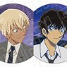 Detective Conan Can Badge (Blind) Night Sky Ver. (Set of 10) (Anime Toy)