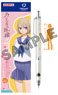 A Couple of Cuckoos Del Guard Mechanical Pencil Sachi (Anime Toy)