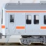 J.R. Series 311 (2nd Edition) Eight Car Formation Set (w/Motor) (8-Car Set) (Pre-colored Completed) (Model Train)
