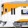 Kintetsu Series 12410 (12414 Formation, New Color, w/Open Gangway Door Parts) Standard Four Car Formation Set (w/Motor) (Basic 4-Car Set) (Pre-colored Completed) (Model Train)