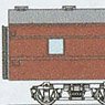 国鉄 スユ40 1～3 (郵袋室拡大改装後) コンバージョンキット (組み立てキット) (鉄道模型)