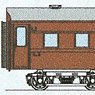 J.N.R. MANI36 (Remodeling from Upholstered Roof OHA35 / Kagoshima Factory Type) Conversion Kit (Unassembled Kit) (Model Train)