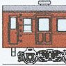 KUMOHA73600 (Wooden Roof, Even Number, Takatori Remodeling) (Unassembled Kit) (Model Train)